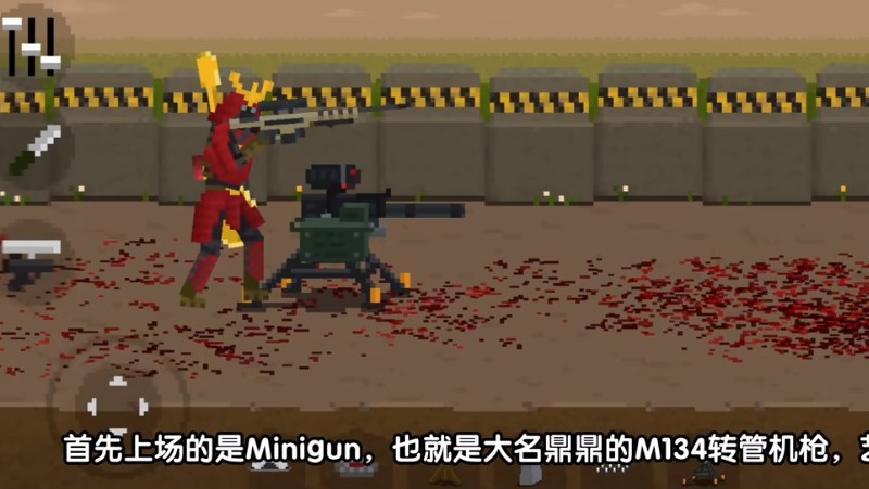 僵尸射击与防御中文版下载