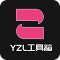 yzl工具箱9.0(全球端五服).apk