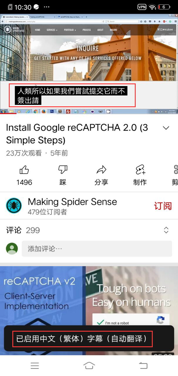 youtube download android