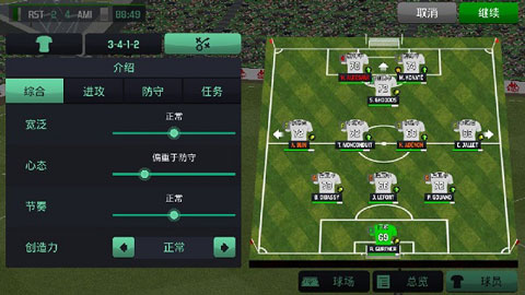足球经理2022手机版中文