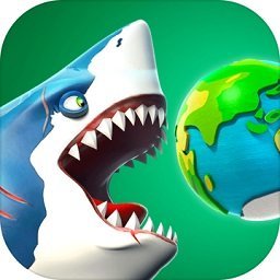 饥饿鲨世界存档版