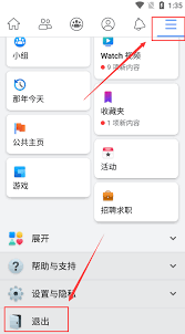 脸书官方中文版