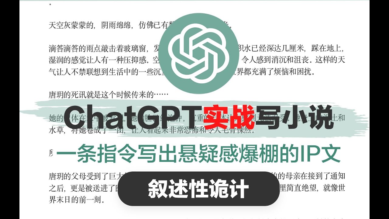 chatGPT4.0下载手机版