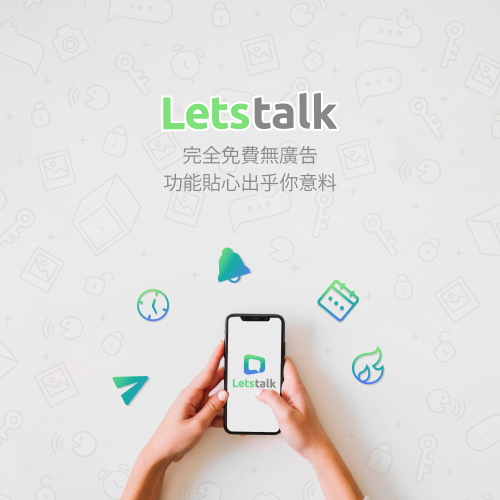 letstalk安卓下载最新版