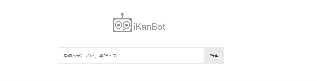 iKanBot爱看机器人