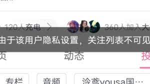 instagram华为安卓版