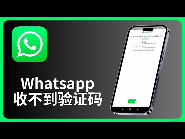whatsappbusiness官方网