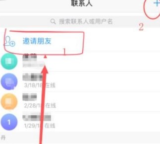 纸飞机中文安卓版app