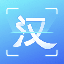 汉王扫描王app