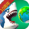 饥饿鲨世界最新版游戏