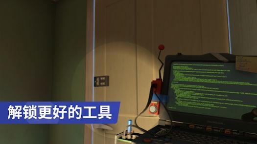 小偷模拟器手机版中文