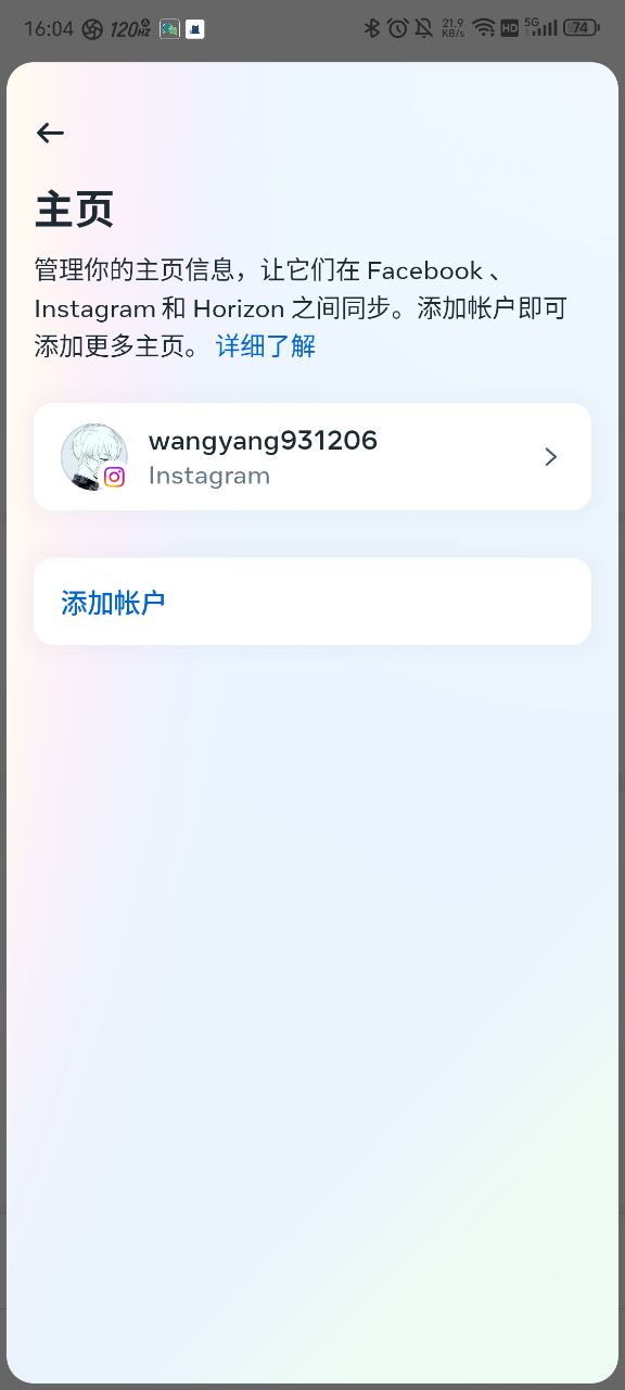 instagram正版软件