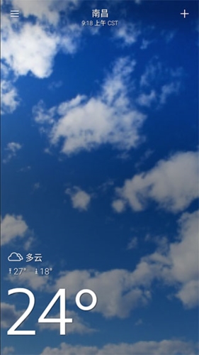 雅虎天气app截图1