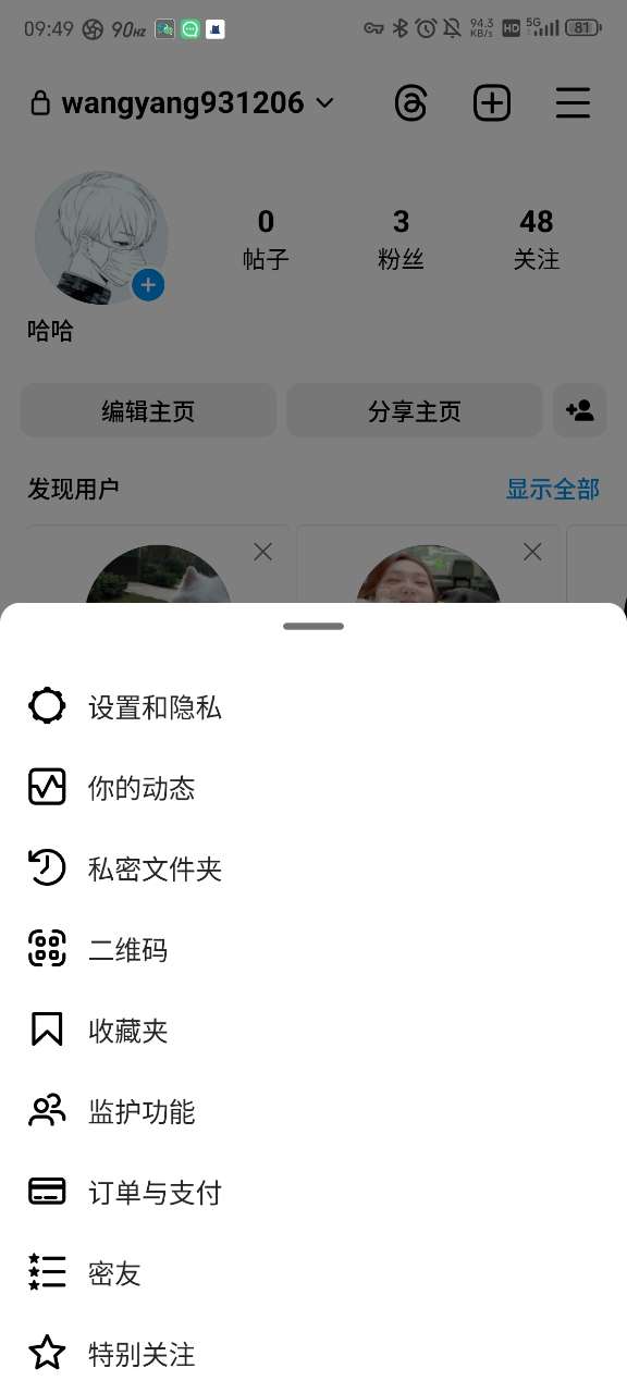 instagram官方免费下载ins