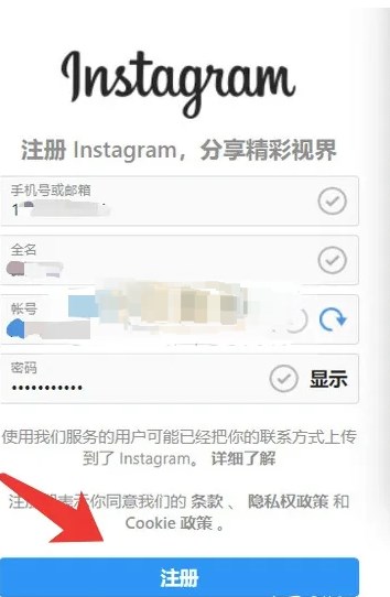 instagram华为正版