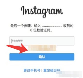 instagram华为正版