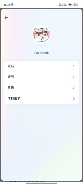 facebook安卓官方正式版