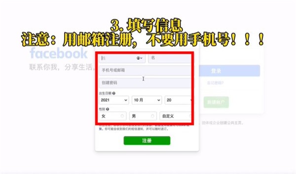Facebook2023最新官方版下载-Facebook2023最新官方版下载中文完整版v412