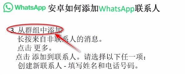 whatsAppapp最新官网完整版下载-whatsApp2024最新官网下载v2.23.5.79安